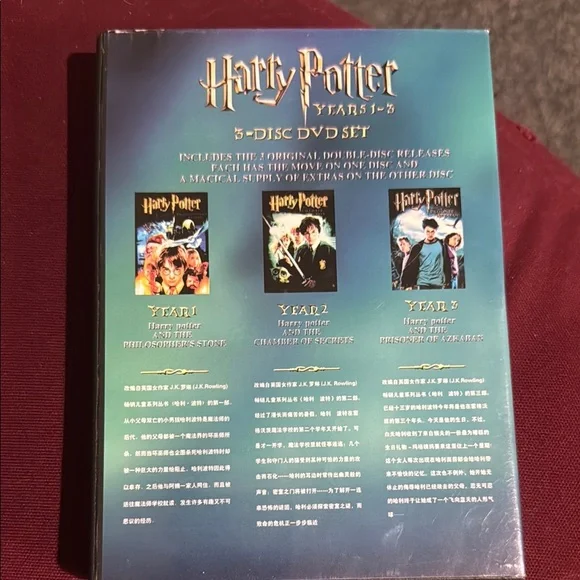 Harry Potter 3-Disc DVD Set (Tawain) WIDESCREEN - Picture 3 of 16